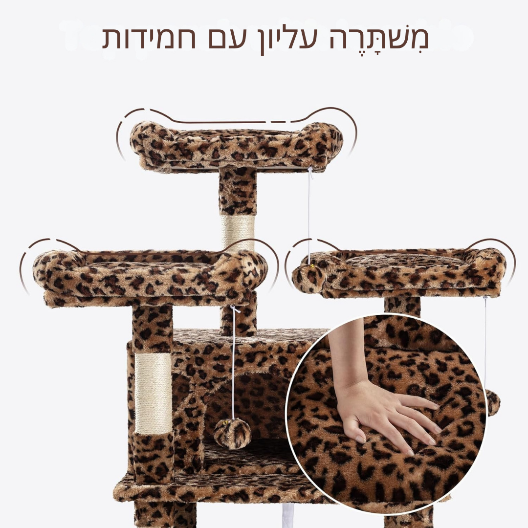™Galron | מגדל חתול גבוה – 81 אינץ', רב-מפלסי, עם המוק, עמודי שארפ, אידיאלי לחתולים פנימיים